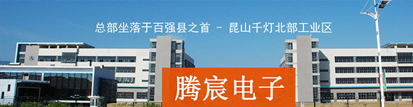 辣椒视频污动态-SMT贴片辣椒视频app下载-SMT打样-PCBA辣椒视频app下载-辣椒视频官方入口